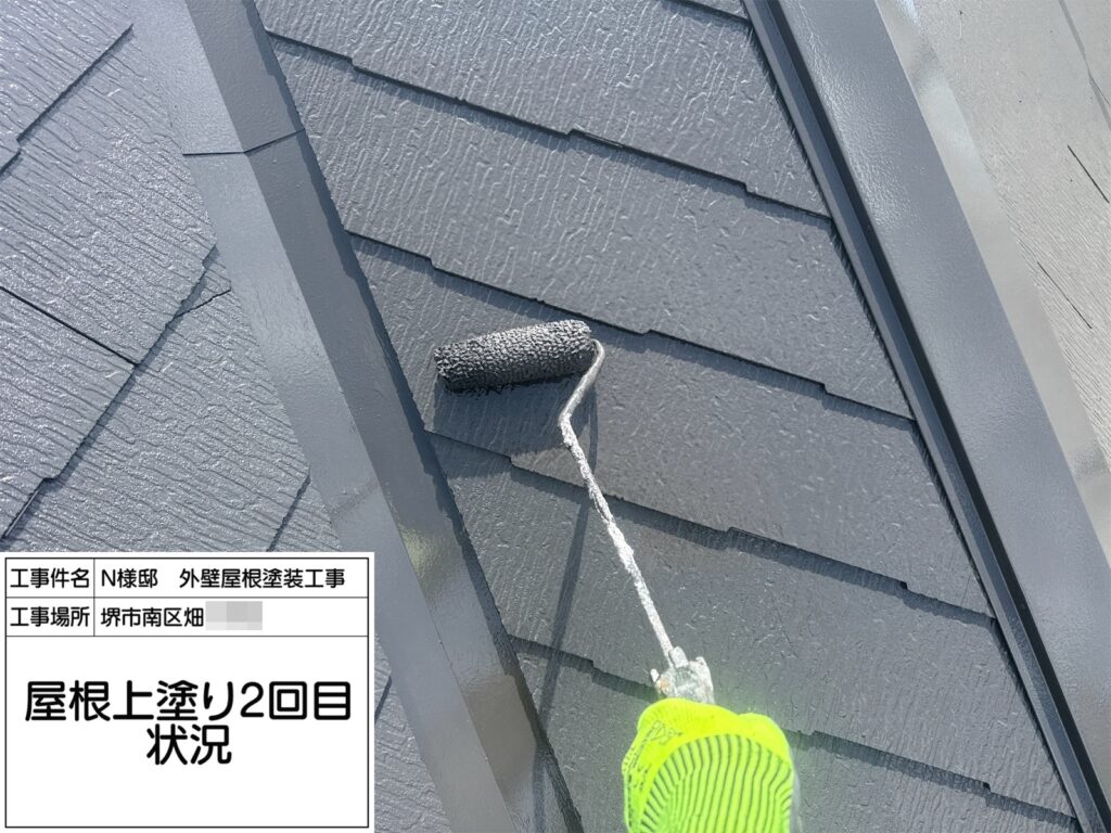屋根（上塗り2回目）