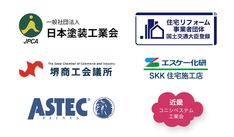 加盟店