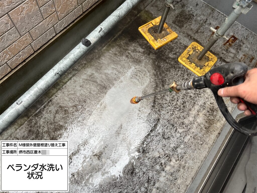 高圧洗浄