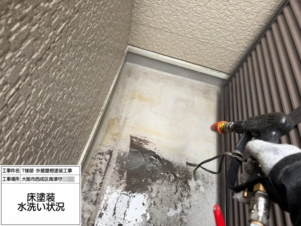 高圧洗浄