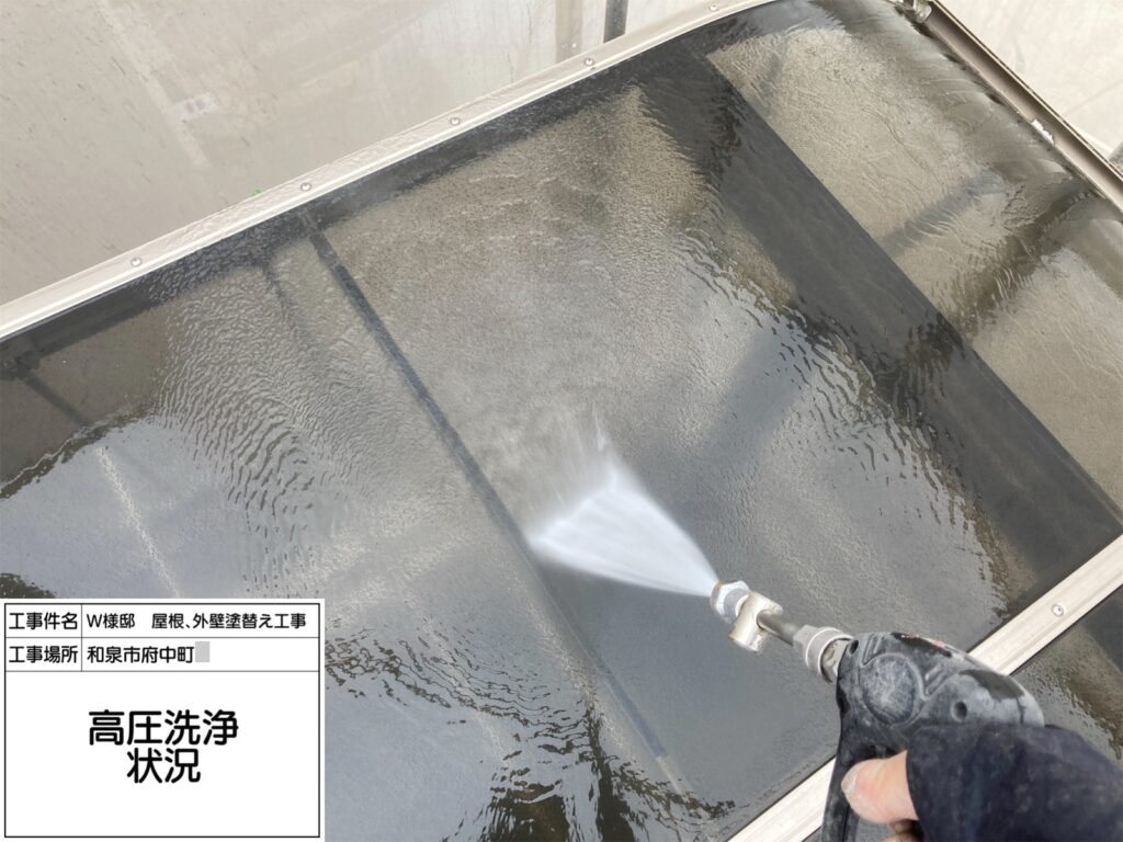 高圧洗浄
