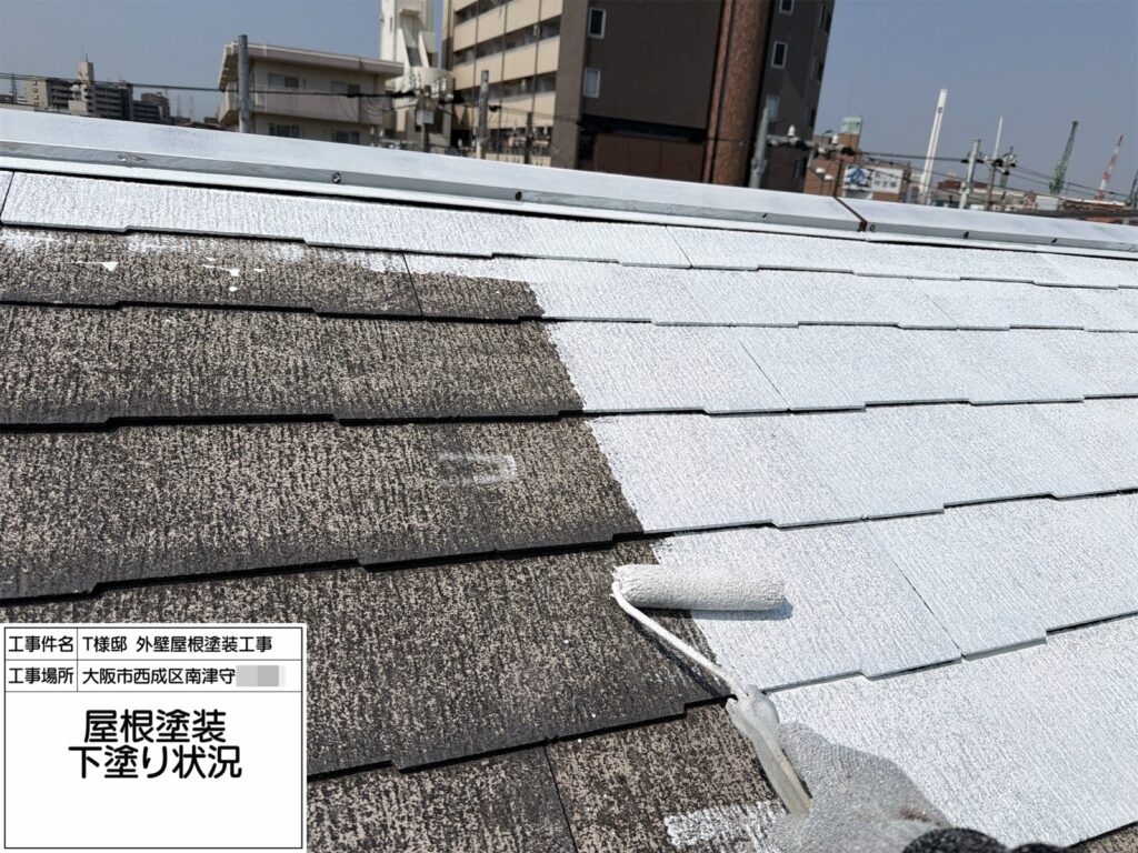 屋根（下塗り）