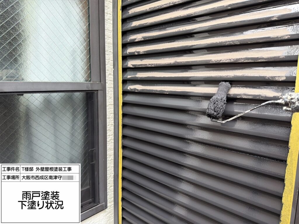 雨戸（下塗り）