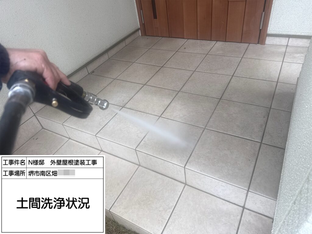 高圧洗浄