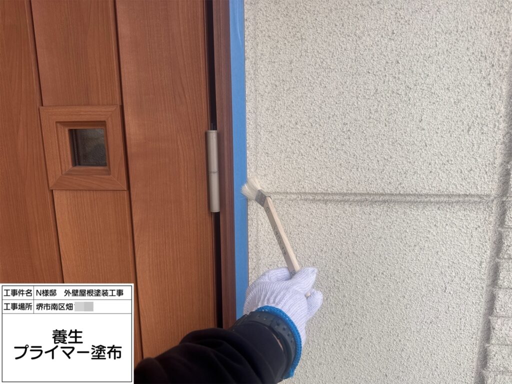 建具まわり（プライマー塗布）