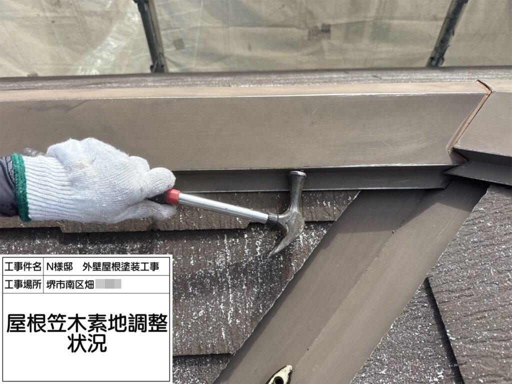 屋根鉄部（釘打ち） 