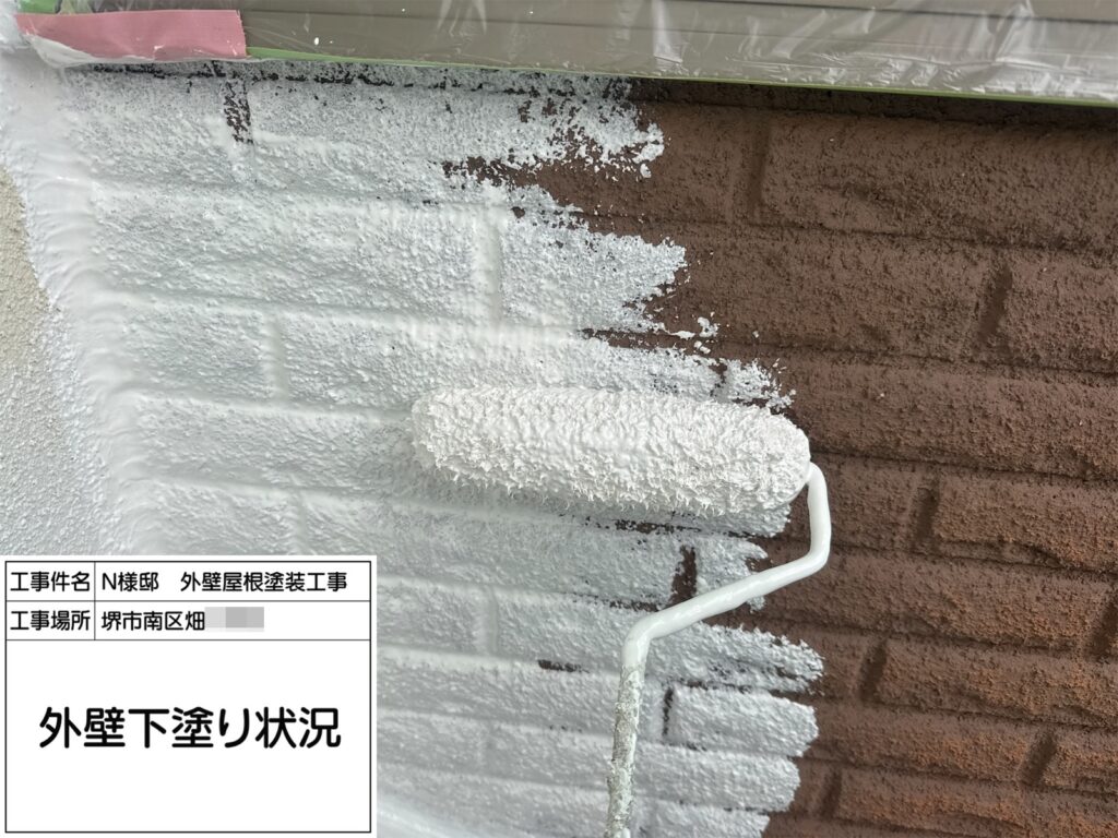 外壁（下塗り）
