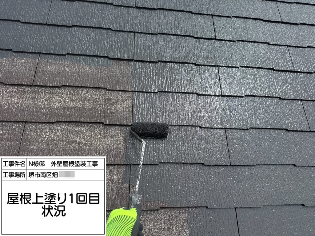 屋根（上塗り1回目）