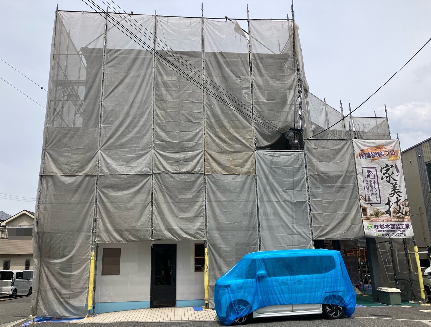 堺市北区黒土町　N様邸　外壁・屋根塗装工事