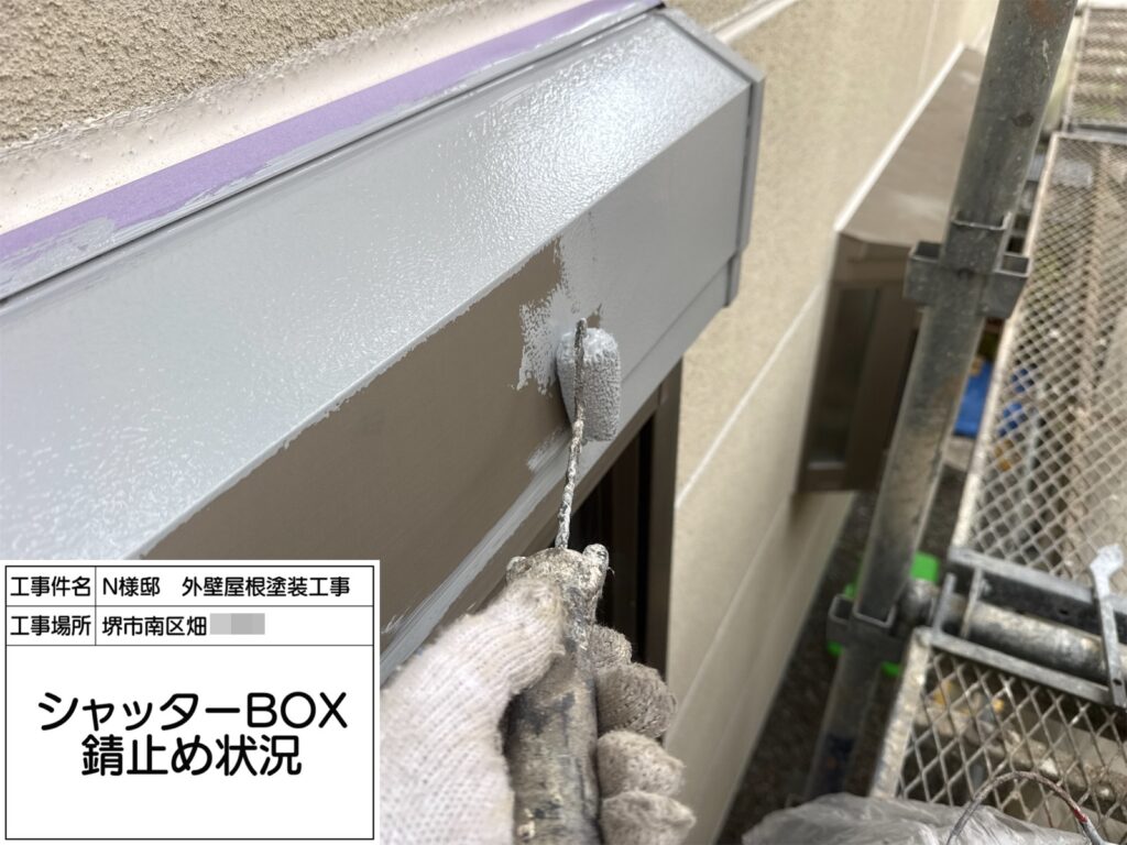 シャッターBOX（錆止め）