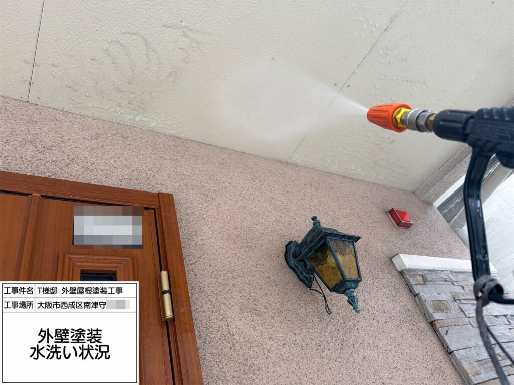 高圧洗浄