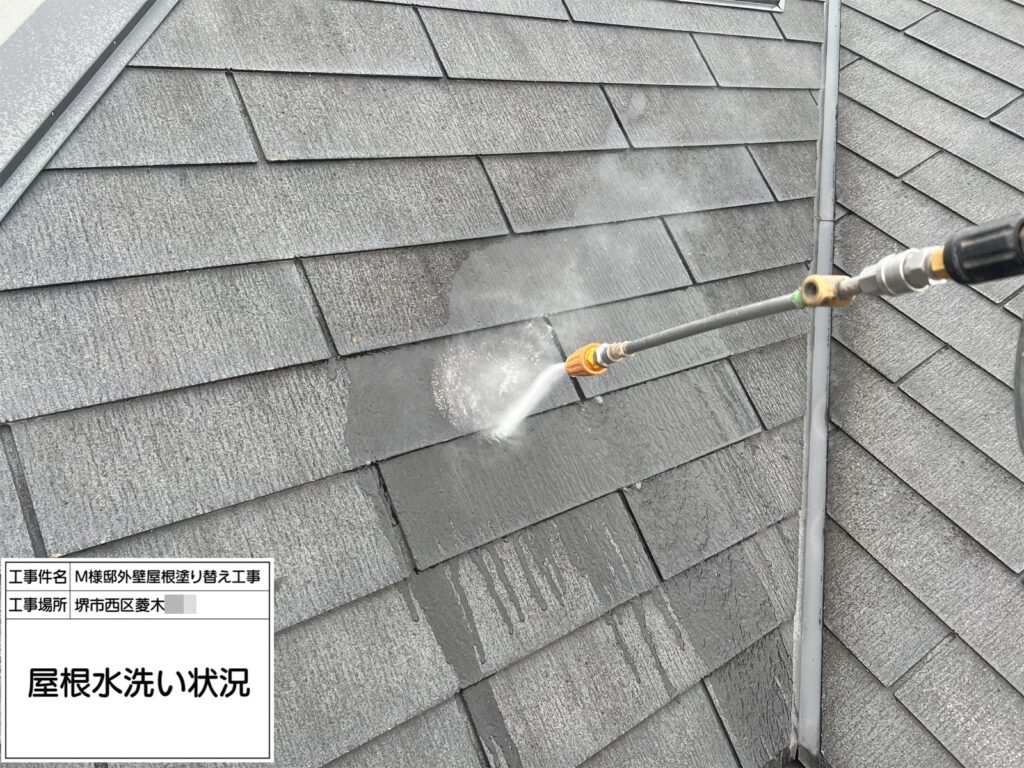 高圧洗浄