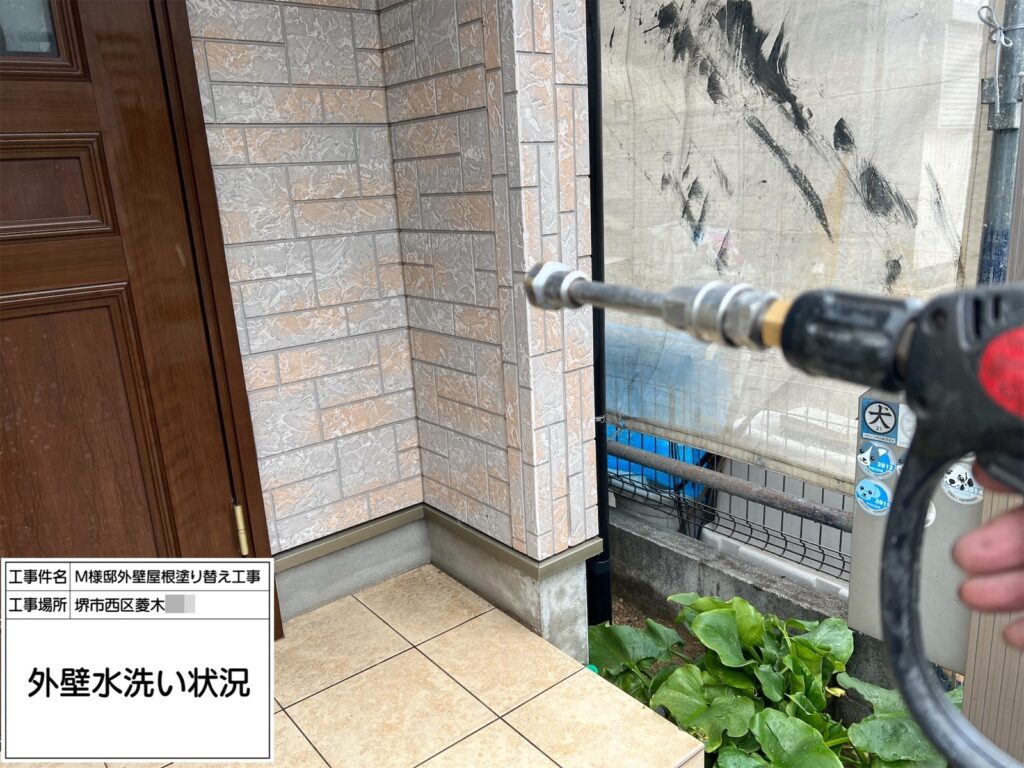 高圧洗浄