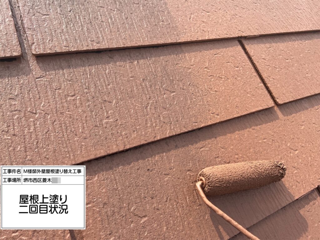屋根（上塗り2回目）