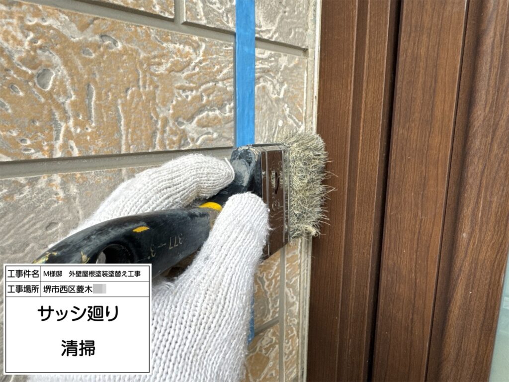 建具まわり（清掃）