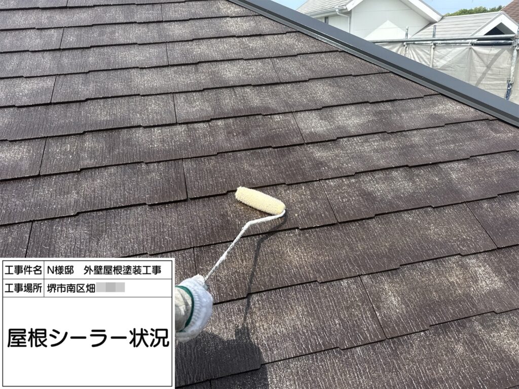 屋根（シーラー）
