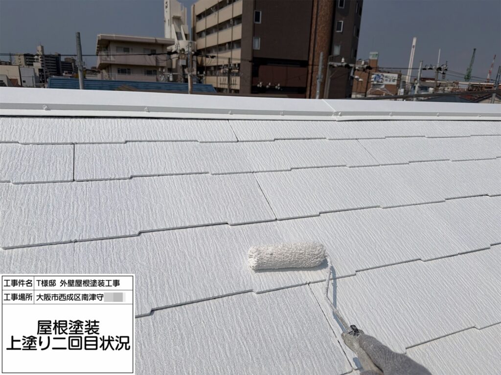 屋根（上塗り2回目）