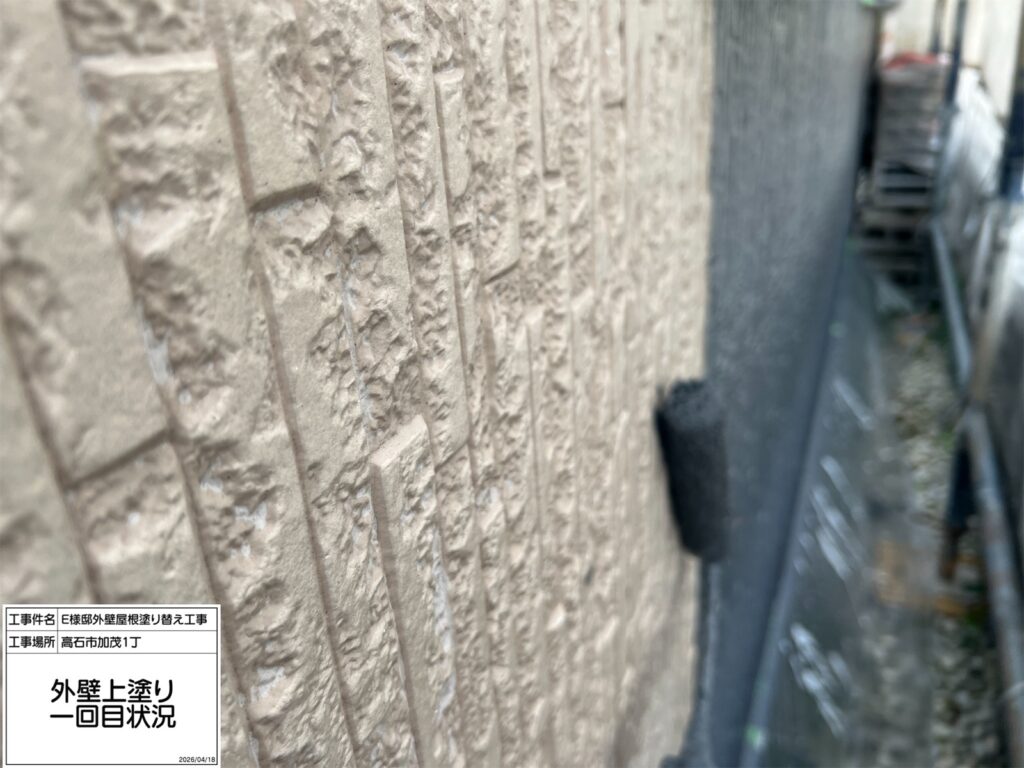 外壁（上塗り１回目）