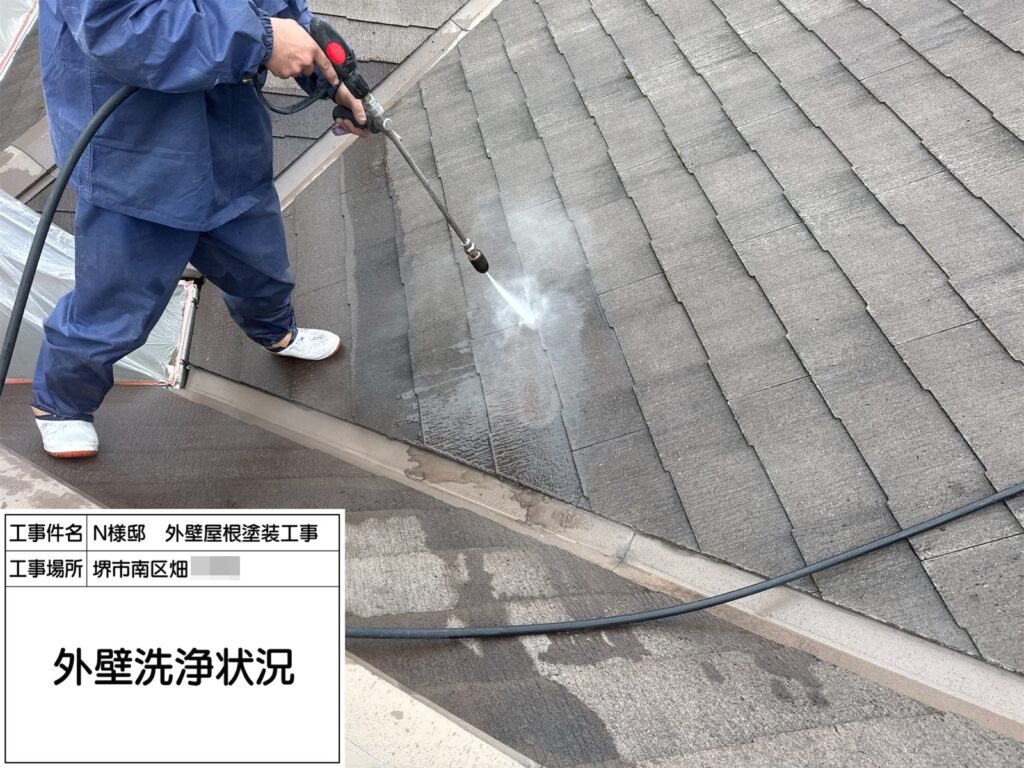 高圧洗浄