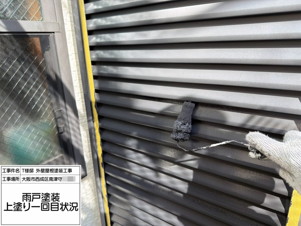 雨戸（上塗り１回目）