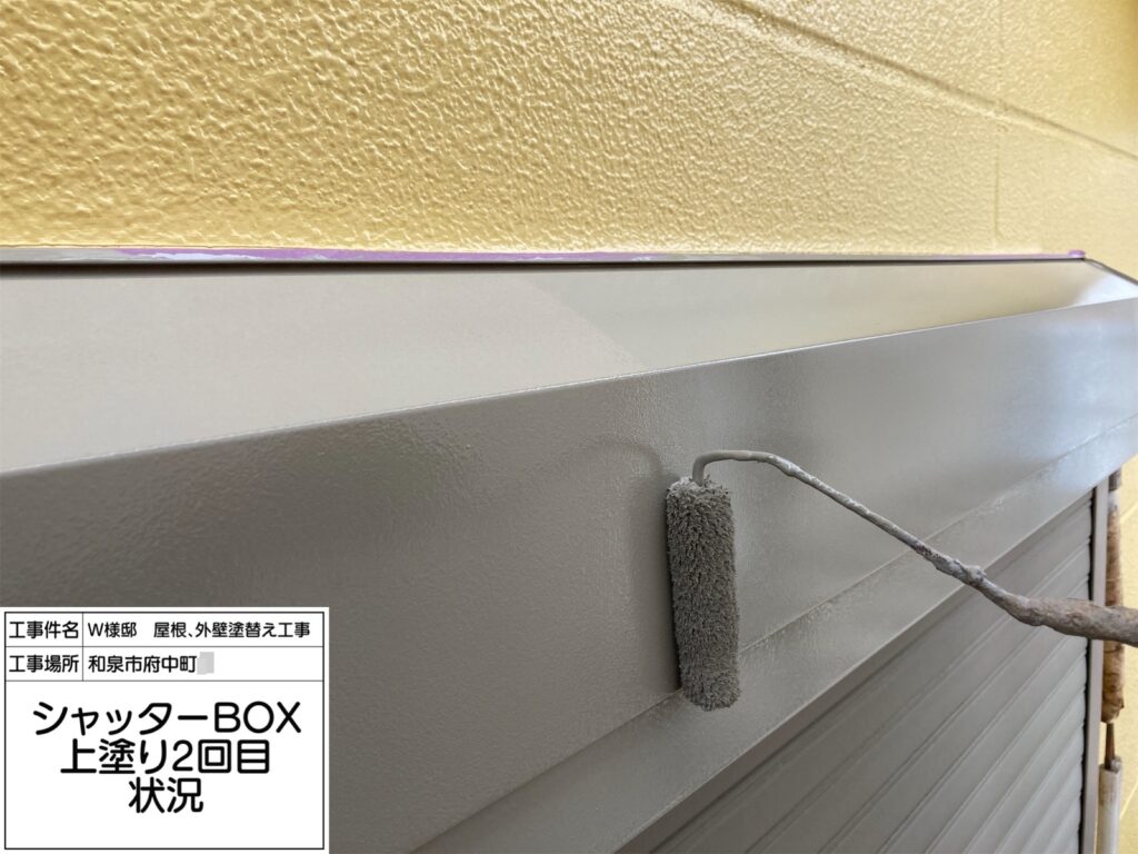 シャッターBOX（上塗り2回目）
