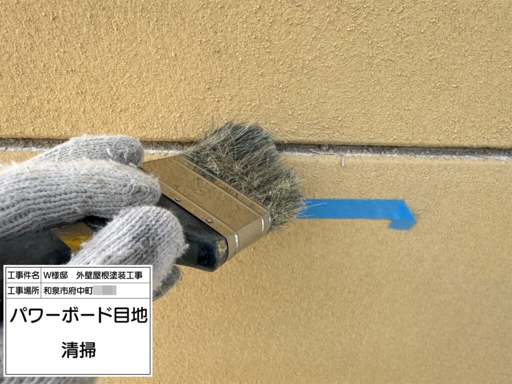 パワーボード目地（清掃）