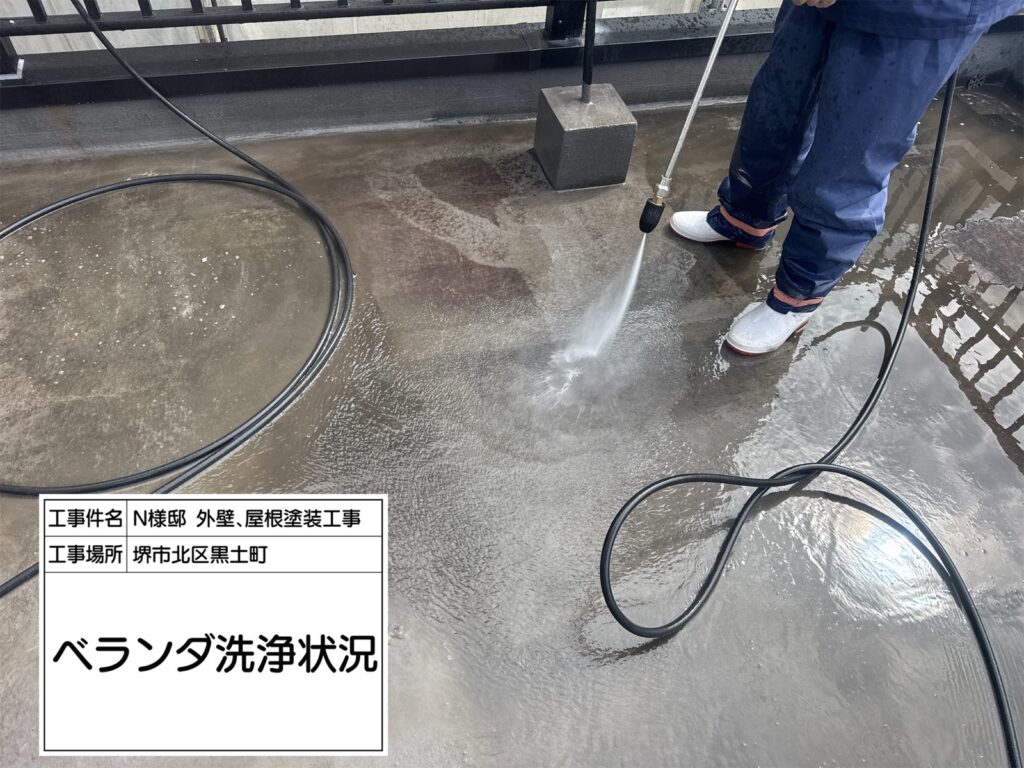 高圧洗浄