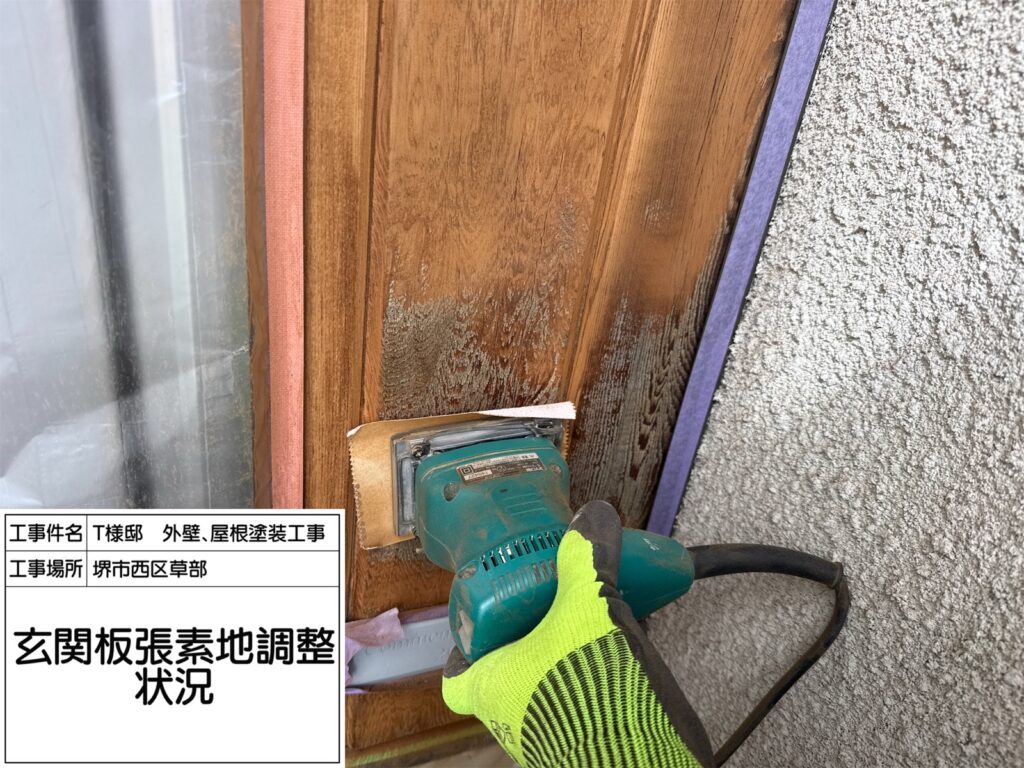 玄関板（ケレン　サンダー）