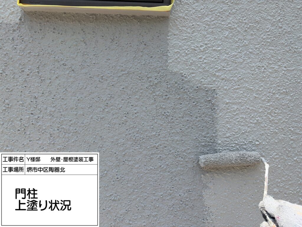 門柱（上塗り）