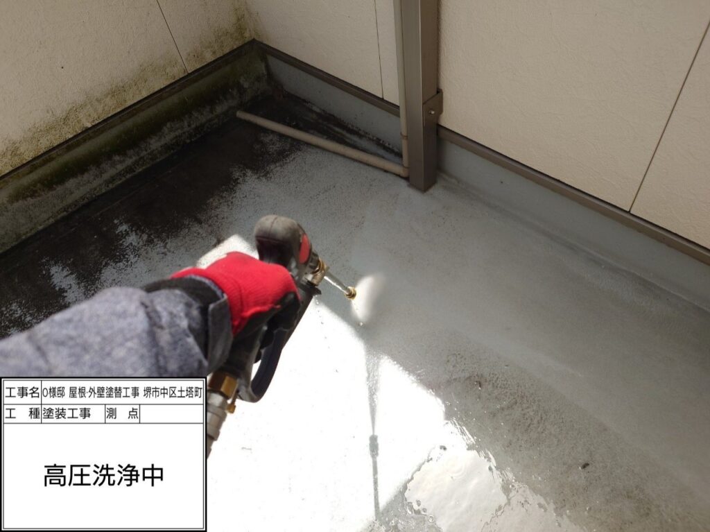 高圧洗浄