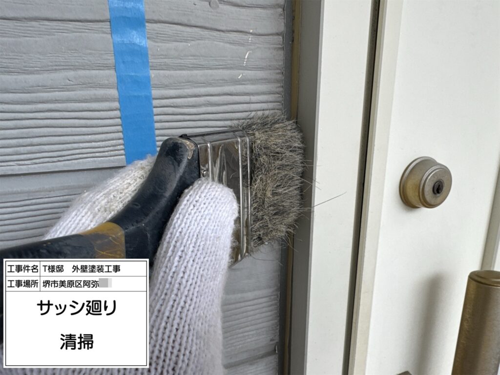 建具まわり（清掃）