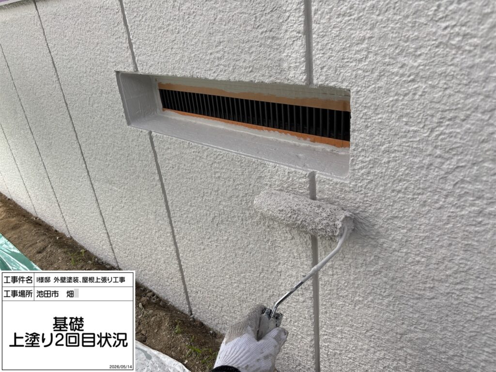 基礎（上塗り２回目）