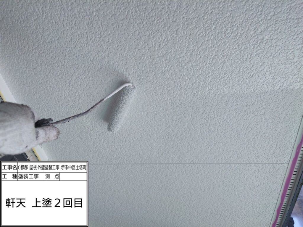 軒天井（上塗り2回目）