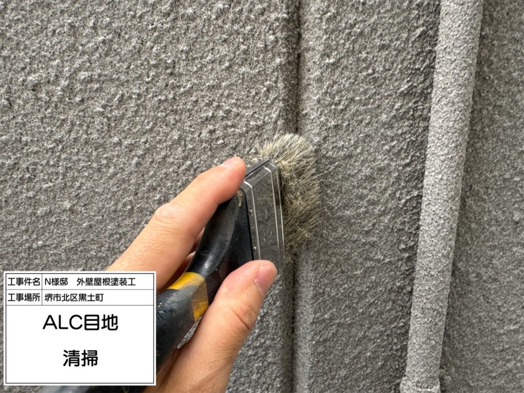 ALC目地（清掃）