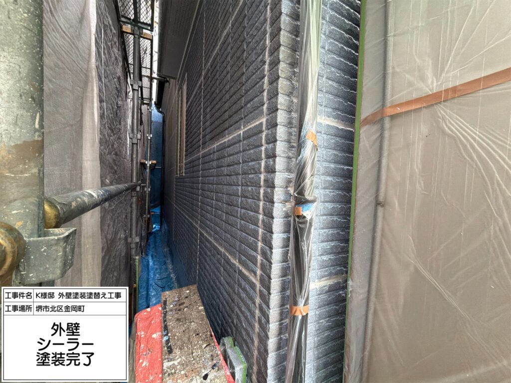 外壁（下塗り）