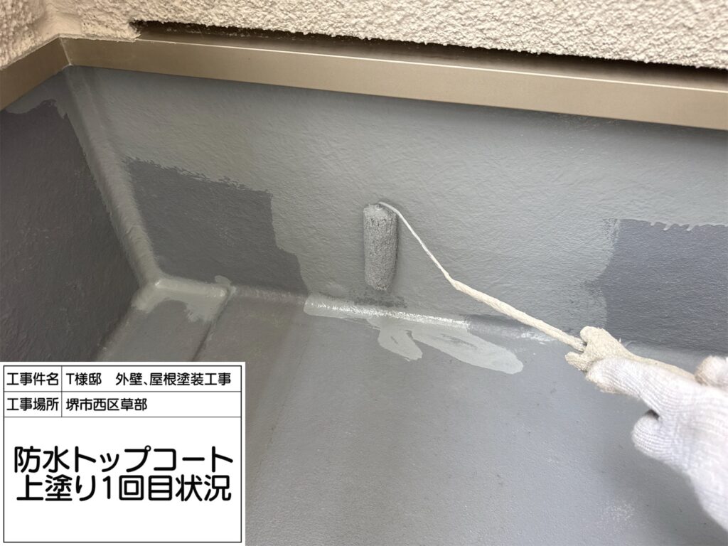 バルコニー（上塗り1回目）