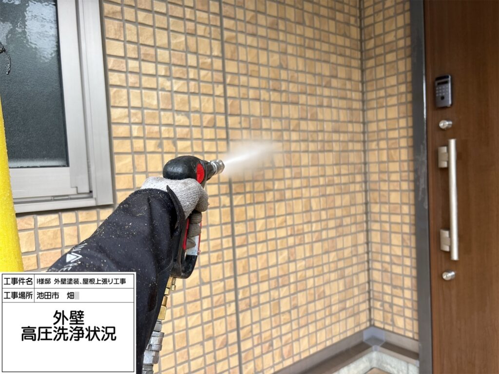 高圧洗浄