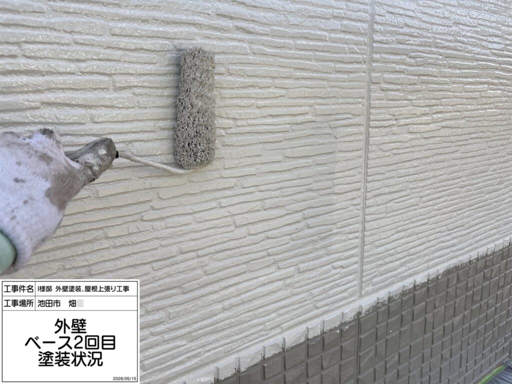 外壁（ベース２回目）