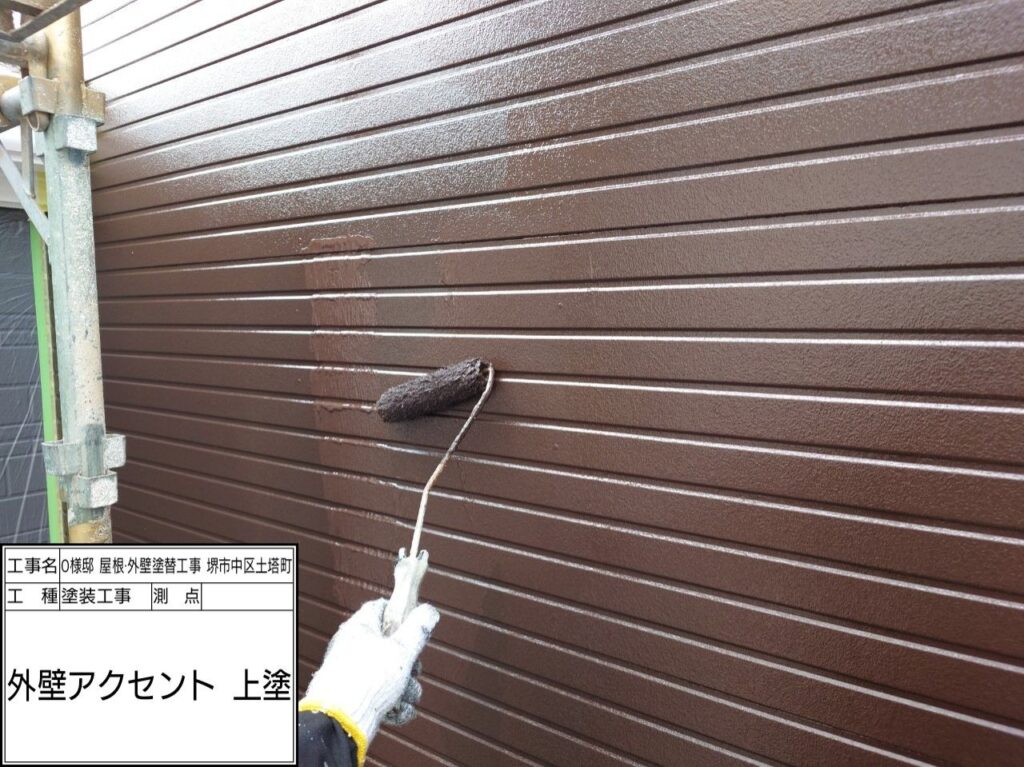 外壁アクセント（上塗り）