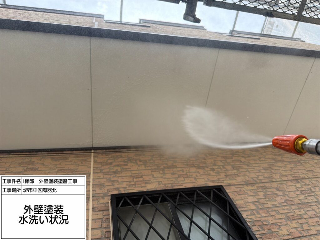 高圧洗浄