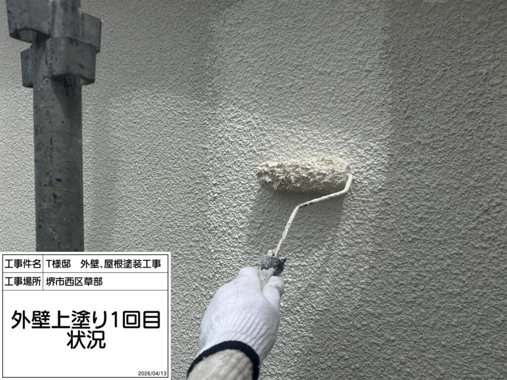 外壁（上塗り２回目）