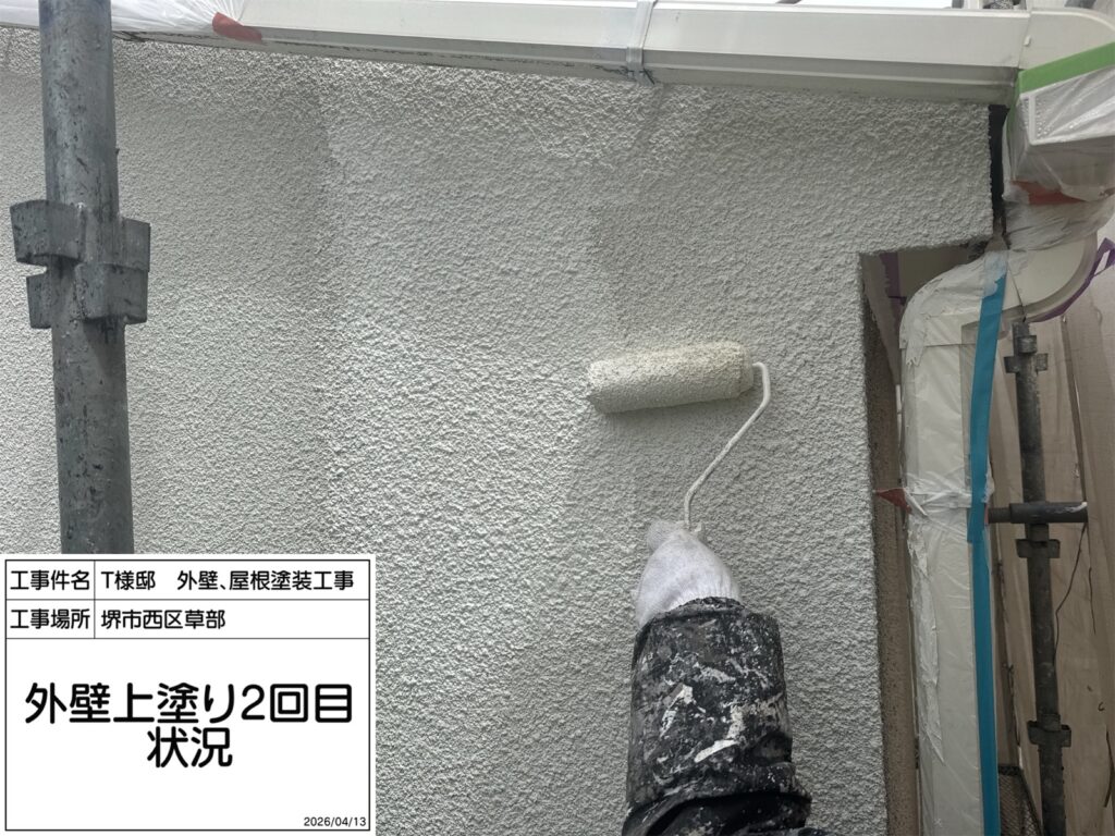 外壁（上塗り１回目）