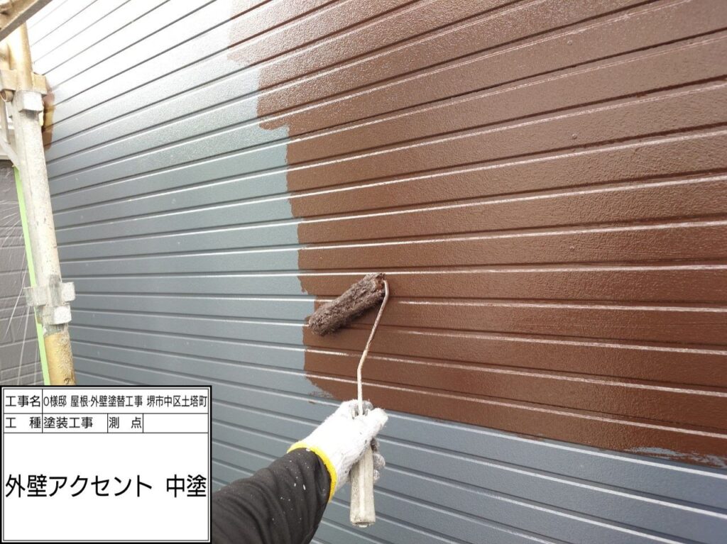 外壁アクセント（中塗り）