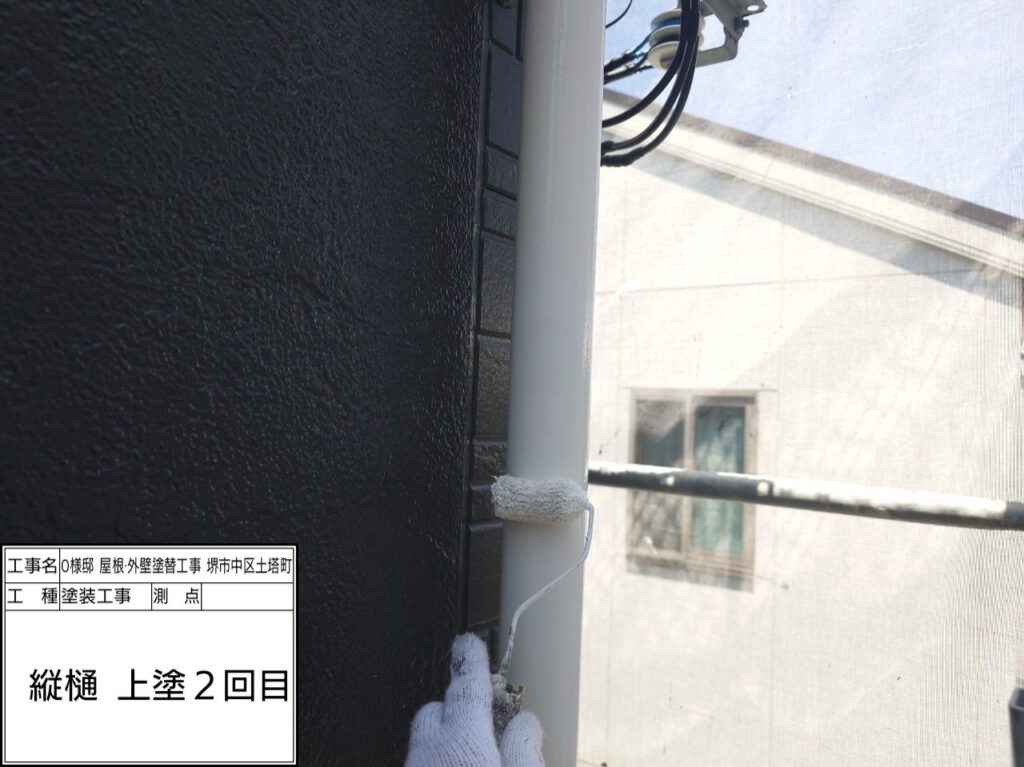 竪樋（上塗り2回目）