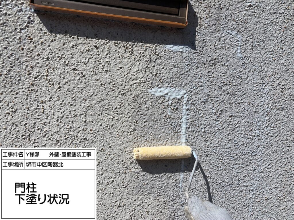 門柱（下塗り）<br />
