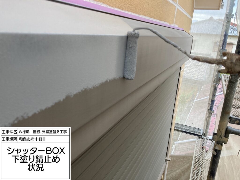 シャッターBOX（錆止め）