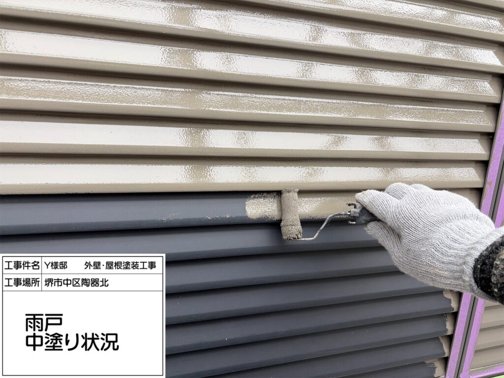 雨戸（中塗り）