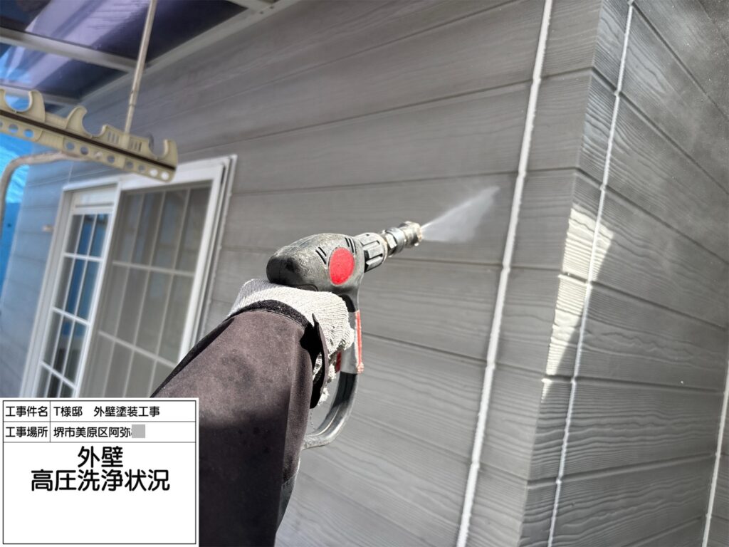 高圧洗浄