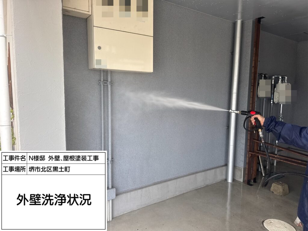 高圧洗浄