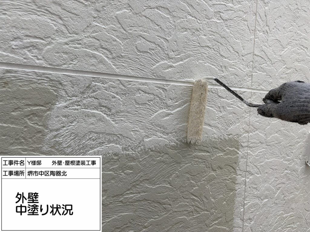 外壁（中塗り）